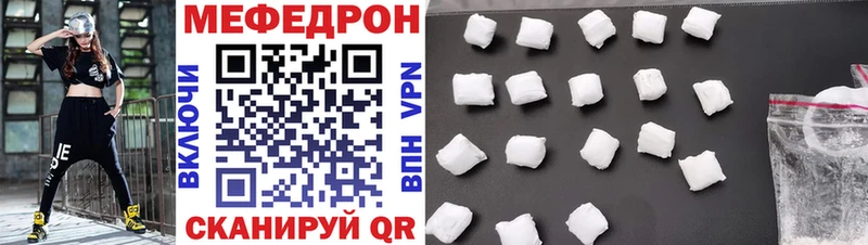 Купить закладку Кизилюрт АМФЕТАМИН МЕТАМФЕТАМИН МЕФ ГАШИШ Кокаин МАРИХУАНА
