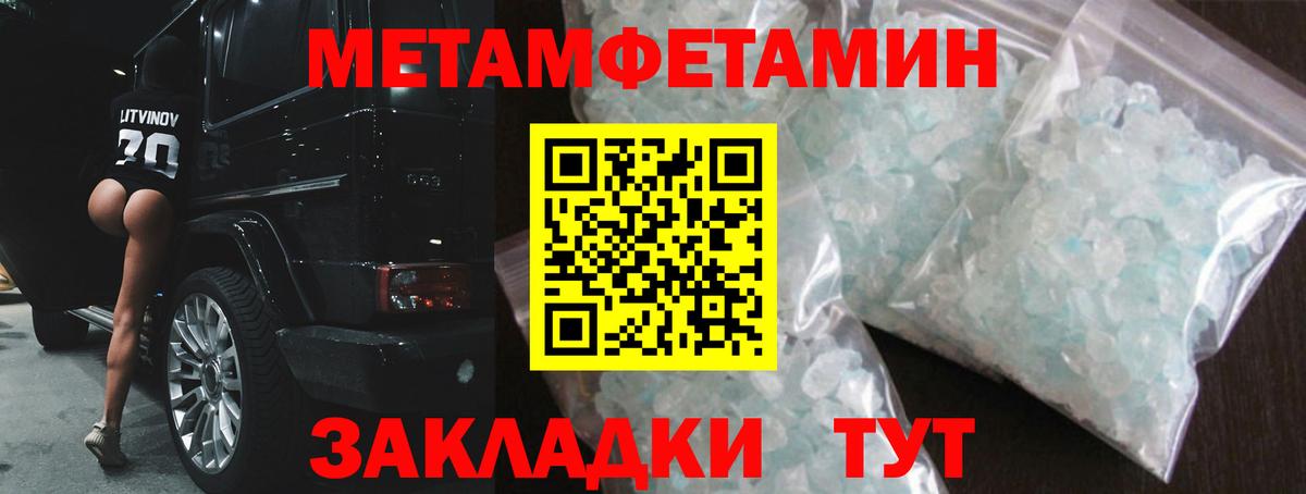 АМФ 98% Кизилюрт
