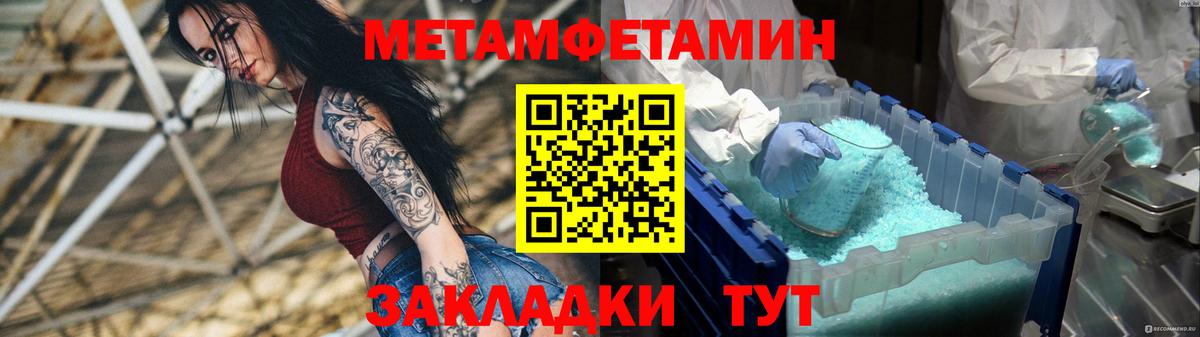 Кизилюрт  Amphetamine  Amphetamine  Амфетамин VHQ  Вход с VPN 