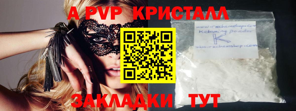 Alfa_PVP СК Кизилюрт