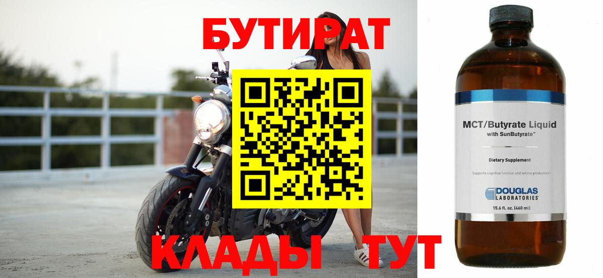 ГАШ  Кизилюрт  МЕТАМФЕТАМИН  МЕФ кристаллы  Вход с VPN  НБОМе  Канабис  Лсд 25  Экстази  Cocaine  MDMA 