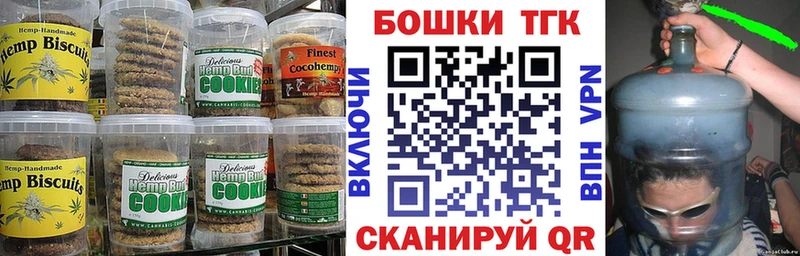 это какой сайт  Кизилюрт  Cannafood марихуана 