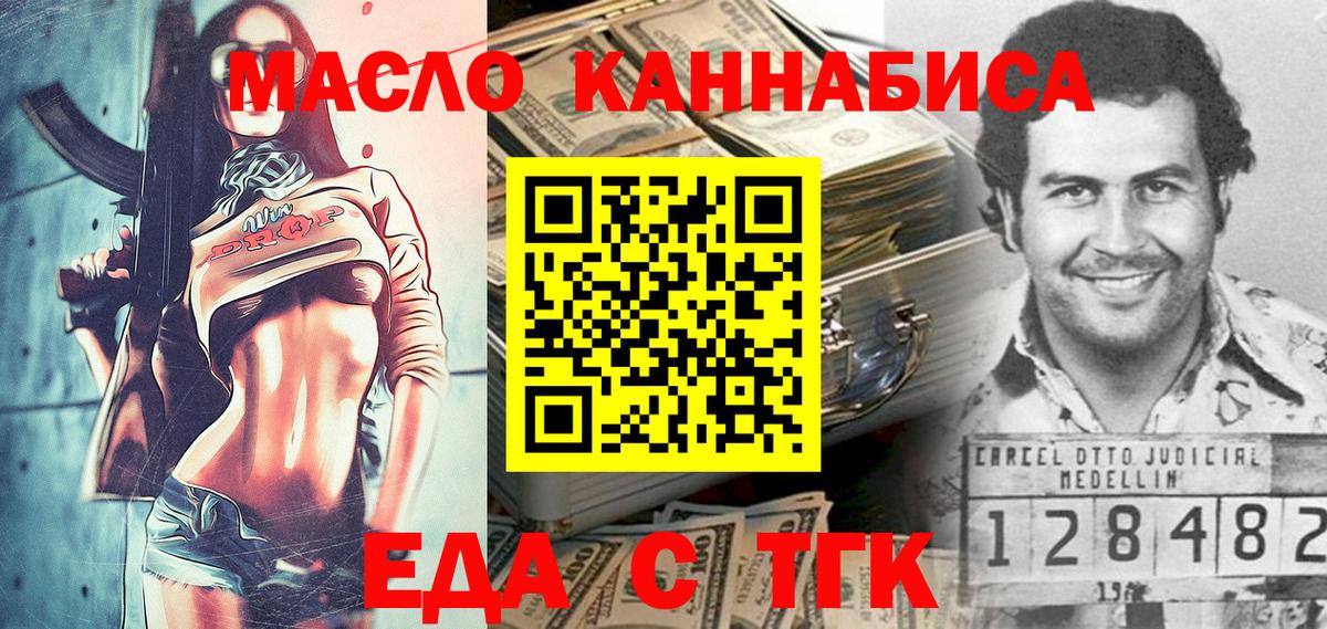 Cannafood марихуана  Вход с VPN  Кизилюрт 