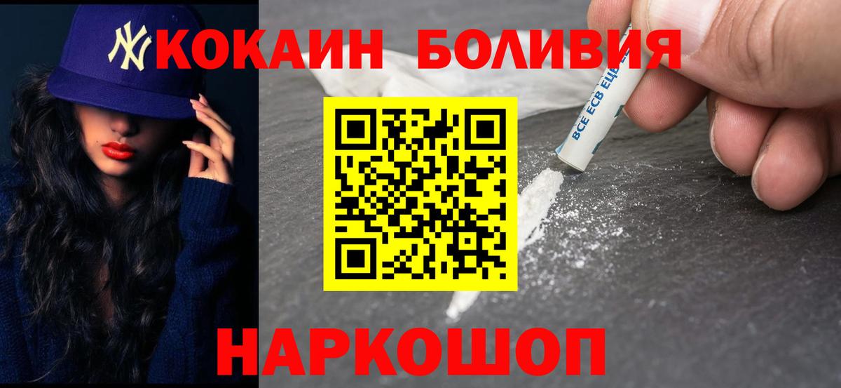 КОКАИН 98%  Вход с VPN  COCAIN  Кизилюрт  COCAIN 97% 