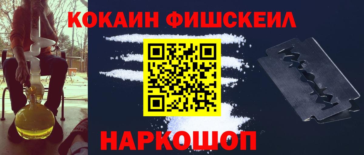 Кокаин Эквадор Кизилюрт