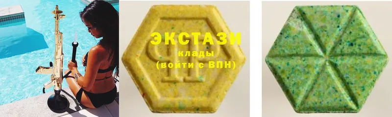 Экстази VHQ Кизилюрт