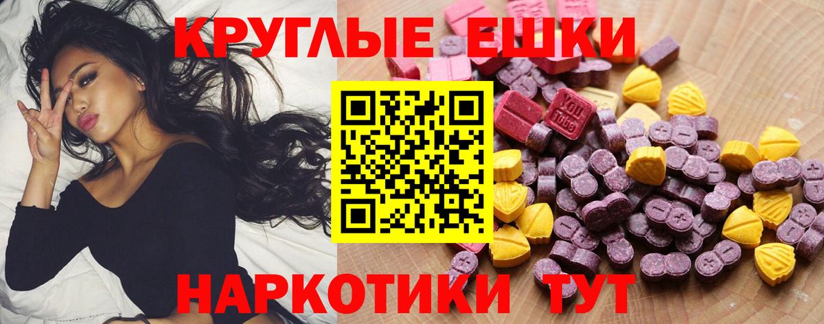 ЭКСТАЗИ 300 mg  kraken ONION  Кизилюрт  ЭКСТАЗИ mix  Вход с VPN 