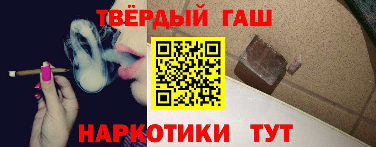 ГАШ  Гашиш Cannabis  цены   Вход с VPN  Кизилюрт  ГАШИШ гарик 