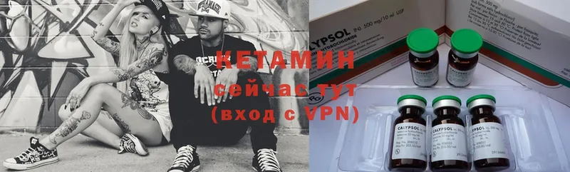 КЕТАМИН ketamine  Кизилюрт 