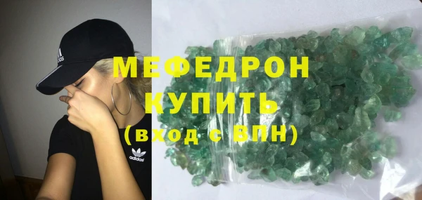 кристаллы Заполярный