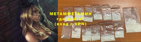 амфетамин Новодвинск
