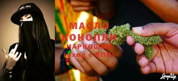 стафф Новозыбков