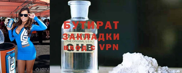 прущие грибы Нязепетровск