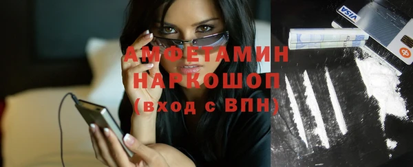 амфетамин Новодвинск