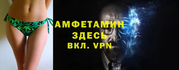 кристаллы Заполярный