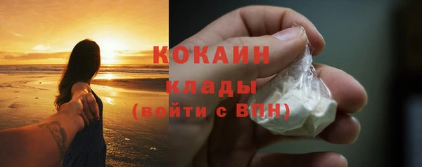 амфетамин Новодвинск