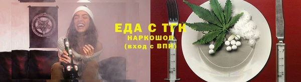 амфетамин Новодвинск