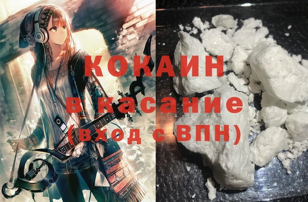 mdma Новокубанск