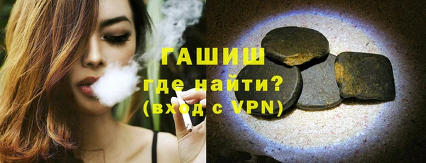 амфетамин Новодвинск