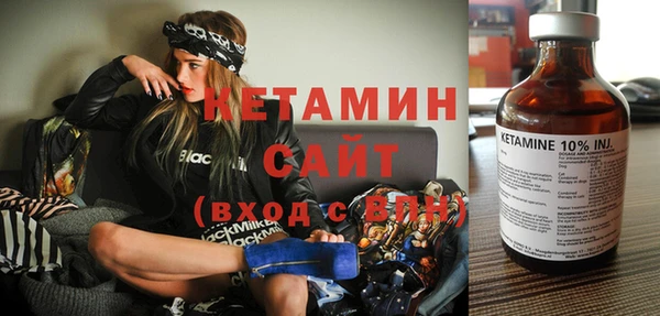 молекула духа Няндома