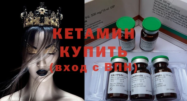 mdma Новокубанск