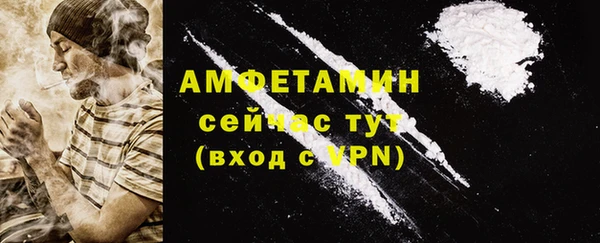амфетамин Новодвинск