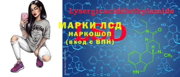 кристаллы Заполярный