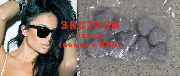 стафф Новозыбков
