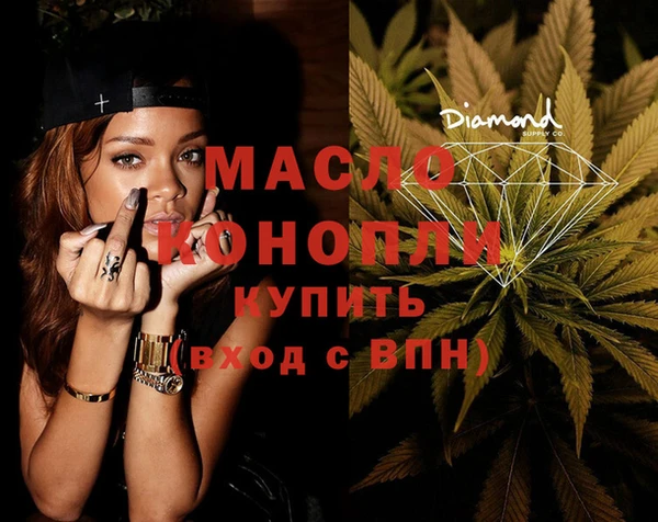 молекула духа Няндома