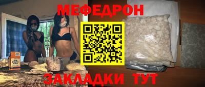 бутират Гатчина