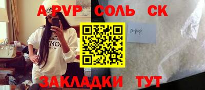стафф Гай