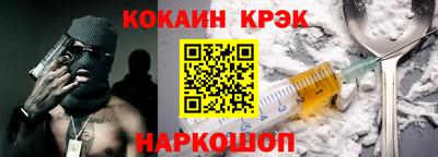 стафф Гай