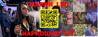 тгк Азнакаево