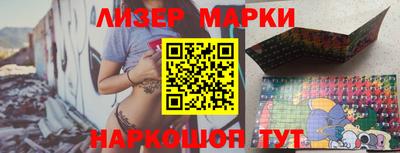 стафф Гай
