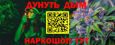 бутират Гатчина