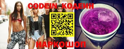 стафф Гай