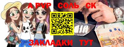 стафф Гай