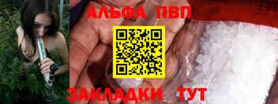 бутират Гатчина