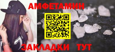 бутират Гатчина