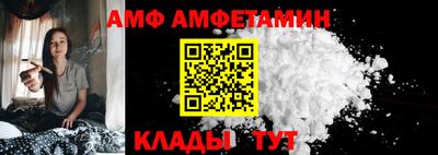 стафф Гай