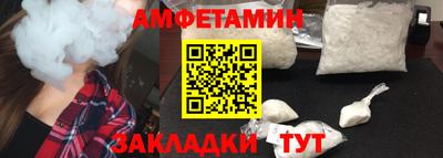 бутират Гатчина