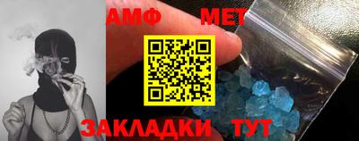 стафф Гай