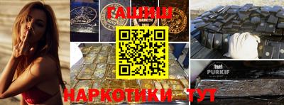 ПСИЛОЦИБИНОВЫЕ ГРИБЫ Гагарин