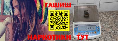 стафф Гай