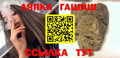 бутират Гатчина