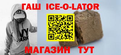 бутират Гатчина