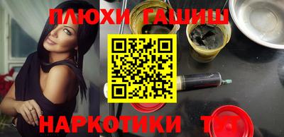 бутират Гатчина