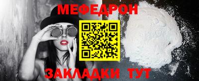 бутират Гатчина