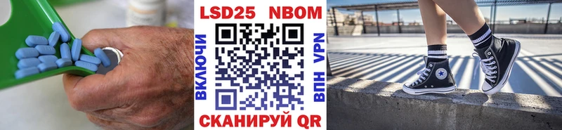 LSD-25 экстази кислота  Кизилюрт 