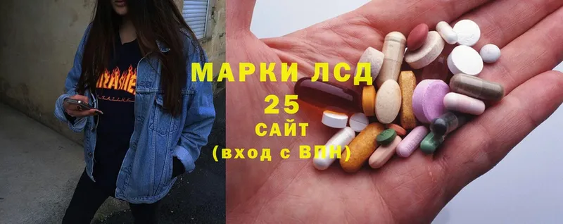 mega сайт  Кизилюрт  LSD-25 экстази кислота 